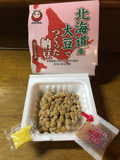 「あづま 納豆 北海道産大豆でつくった納豆 パック40g×3」のクチコミ画像 by モモコとモココさん