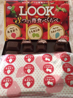 「不二家 ルック 3つの苺食べくらべ 箱12粒」のクチコミ画像 by MOKAさん