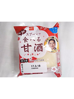「一正 スプーンで食べる甘酒 袋90g」のクチコミ画像 by いちごみるうさん