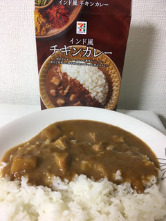 「セブンプレミアム インド風チキンカレー 箱180g」のクチコミ画像 by レビュアーさん