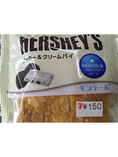 「モンテール 小さな洋菓子店 HERSHEY’S クッキー＆クリームパイ 袋1個」のクチコミ画像 by いちごみるうさん