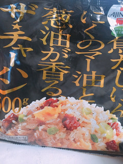 「味の素冷凍食品 ザ・チャーハン 袋600g」のクチコミ画像 by miu30さん