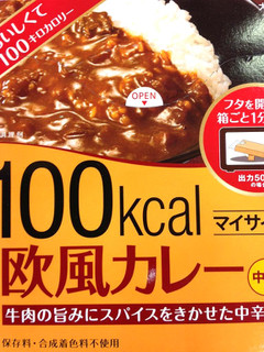 「大塚食品 100kcalマイサイズ 欧風カレー 箱150g」のクチコミ画像 by レビュアーさん