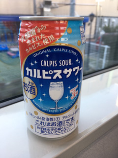 「アサヒ カルピスサワー 缶350ml」のクチコミ画像 by レビュアーさん