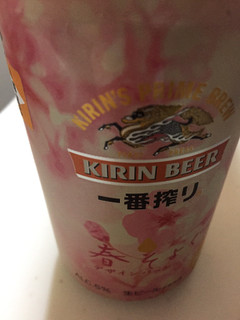 「KIRIN 一番搾り 春そよぐデザインパッケージ 缶350ml」のクチコミ画像 by レビュアーさん