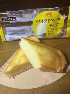 「フジパン ベイクドケーキ チーズ 袋1個」のクチコミ画像 by モモコとモココさん
