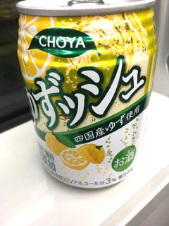 「チョーヤ ゆずッシュ 缶250ml」のクチコミ画像 by レビュアーさん