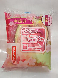 「ヤマザキ 桜香る厚切りロール 袋1個」のクチコミ画像 by いちごみるうさん