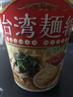 「セブンプレミアム 台湾麺線 カップ56g」のクチコミ画像 by かおるうさん