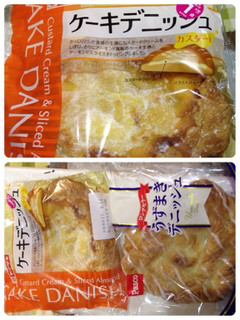 「ヤマザキ ケーキデニッシュ カスタード 袋1個」のクチコミ画像 by レビュアーさん