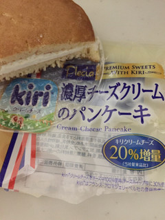 「プレシア PREMIUM SWEETS WITH KIRI 濃厚チーズクリームのパンケーキ 袋1個」のクチコミ画像 by レビュアーさん