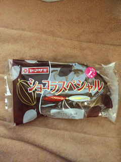 「ヤマザキ ショコラスペシャル 袋1個」のクチコミ画像 by レビュアーさん