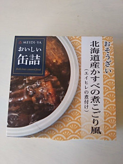 「明治屋 MY おいしい缶詰 北海道産かすべの煮こごり風」のクチコミ画像 by いちごみるうさん