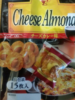 「三幸製菓 チーズアーモンド チーズカレー味 15枚」のクチコミ画像 by ままさん