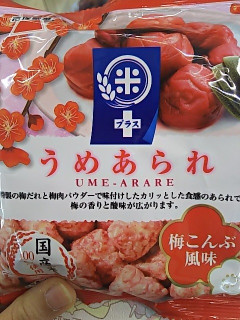 「岩塚製菓 米プラス うめあられ 梅こんぶ風味 袋36g」のクチコミ画像 by いちごみるうさん