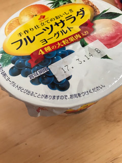 「HOKUNYU フルーツサラダヨーグルト カップ130g」のクチコミ画像 by SweetSilさん