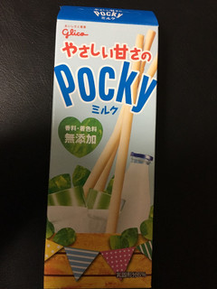 「江崎グリコ やさしい甘さのポッキー ミルク 箱27g」のクチコミ画像 by かおるうさん