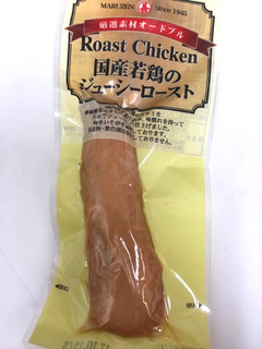 「丸善（東京） 国産若鶏のジューシーロースト 1本入り」のクチコミ画像 by レビュアーさん