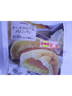「ローソン チーズクリームメロンパン」のクチコミ画像 by いちごみるうさん