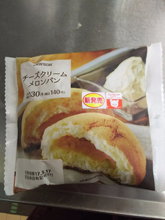 「ローソン チーズクリームメロンパン」のクチコミ画像 by 小梅ママさん