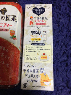 「江崎グリコ ポッキー クリーミーバニラ 箱2袋」のクチコミ画像 by kiki_rさん