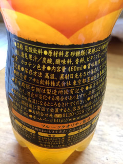 「アサヒ 特産三ツ矢 愛媛県産清見 ペット460ml」のクチコミ画像 by 好物は栗さん