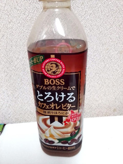 「サントリー ボス とろけるカフェオレ ビター ペット500ml」のクチコミ画像 by あいなりさん