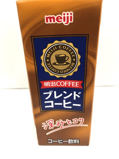 「明治 COFFEE ブレンドコーヒー パック200ml」のクチコミ画像 by レビュアーさん