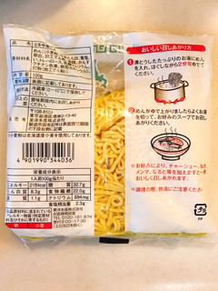 「マルちゃん 糖質30％カット 北海道産小麦使用 中細麺 袋100g」のクチコミ画像 by 野良猫876さん