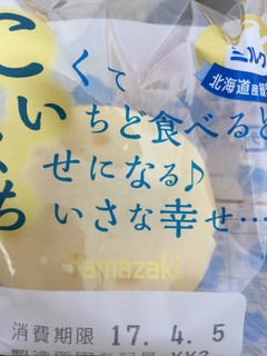 「ヤマザキ こいくち ミルク 袋1個」のクチコミ画像 by レビュアーさん