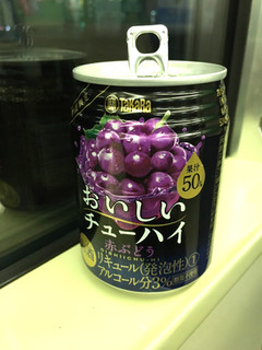 「タカラ おいしいチューハイ 赤ぶどう 缶250ml」のクチコミ画像 by レビュアーさん