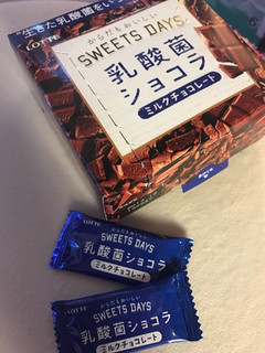 「ロッテ スイーツデイズ 乳酸菌ショコラ ミルクチョコレート 箱56g」のクチコミ画像 by SweetSilさん