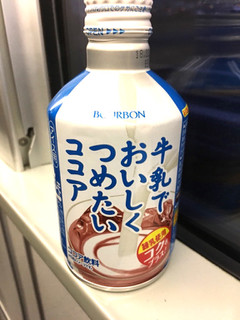 「ブルボン 牛乳でおいしくつめたいココア ボトル缶280g」のクチコミ画像 by レビュアーさん
