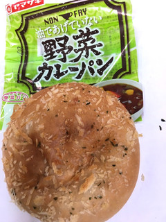 「ヤマザキ 油で揚げてない野菜カレーパン 袋1個」のクチコミ画像 by レビュアーさん