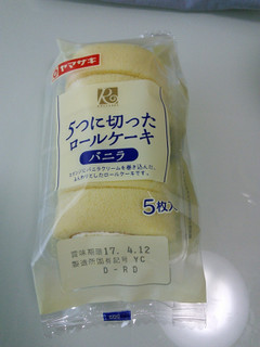 「ヤマザキ 5つに切ったロールケーキ バニラ 袋5枚」のクチコミ画像 by パン大好きさん