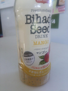 「アシストバルール Bihada seed MANGO バジルシードドリンク マンゴー ボトル200ml」のクチコミ画像 by はるるそらさん