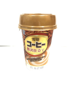 「雪印メグミルク 雪印コーヒー 贅沢仕立て カップ200g」のクチコミ画像 by レビュアーさん