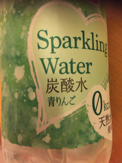 「トップバリュ スパークリングウォーター 炭酸水 青りんご ペット500ml」のクチコミ画像 by 好物は栗さん