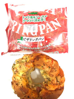 「ヤマザキ ピザリングパン 袋1個」のクチコミ画像 by レビュアーさん