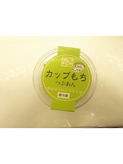 「モチクリームジャパン カップもち つぶあん 1包装」のクチコミ画像 by いちごみるうさん