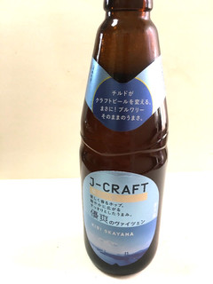 「JーCRAFT 優爽のヴァイツェン 瓶330ml」のクチコミ画像 by レビュアーさん