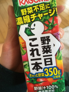 「カゴメ 野菜一日これ一本 パック200ml」のクチコミ画像 by ゆにょちゃぬさん