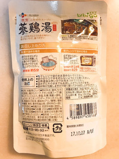「CJ FOODS JAPAN ダシダmy鍋 牛骨コムタン 袋20g×4」のクチコミ画像 by 野良猫876さん