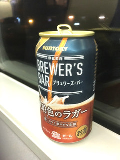 「サントリー ブリュワーズ・バー 琥珀色のラガー 缶350ml」のクチコミ画像 by レビュアーさん