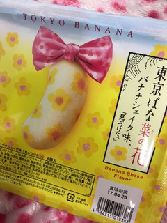 「東京ばな奈 東京ばな菜の花 バナナシェイク味、見ぃつけたっ 4個」のクチコミ画像 by SweetSilさん