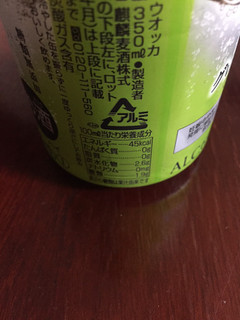 「KIRIN 本搾り グレープフルーツ 缶350ml」のクチコミ画像 by レビュアーさん