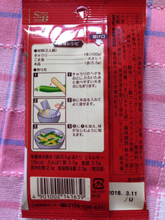 「S＆B シーズニング 韓国風たたききゅうり 袋5.5g×2」のクチコミ画像 by ポロリさん
