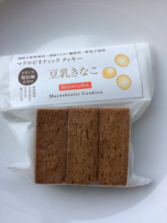 「ビオクラ マクロビオティッククッキー 豆乳きなこ 袋9枚」のクチコミ画像 by idu3dg6jさん