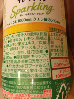「ポッカサッポロ キレートレモン スパークリング ペット450ml」のクチコミ画像 by 好物は栗さん
