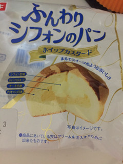 「ヤマザキ ふんわりシフォンのパン 袋1個」のクチコミ画像 by レビュアーさん